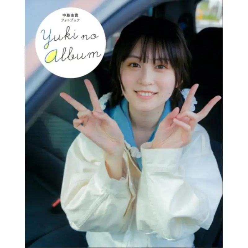 

YUKI NO ALBUM Yuki Nakajima Shufunotomo Shrine 9784074561254 Книга