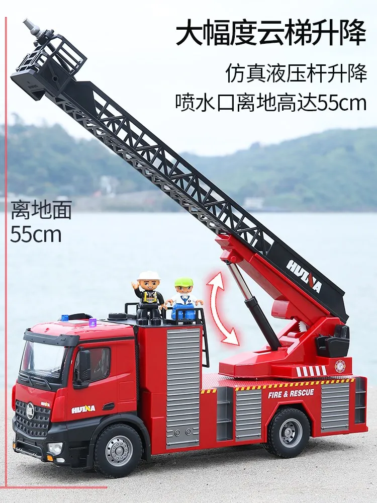 New 1:18 Hui Na Toys 9-Channel Semi-Alloy Remote Control Engineering Vehicle Red Fire Climbing Rescue Truck Children\'s Toy Gift