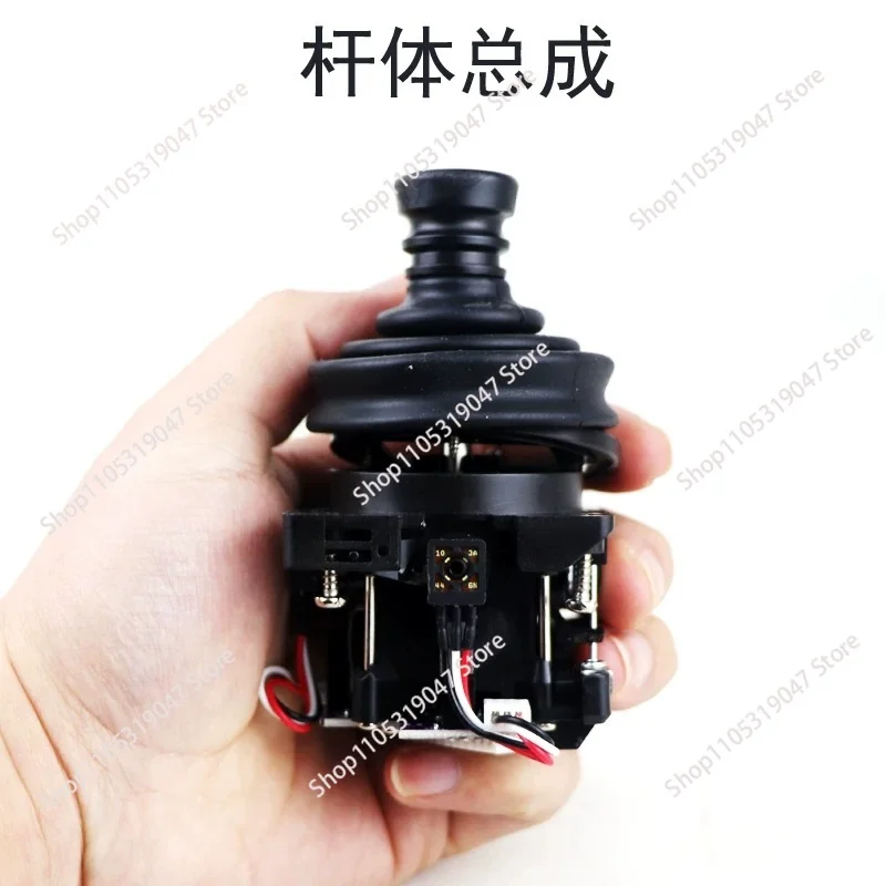 F24-60 Five-speed Rocker Head, Wireless Remote Lever JM-7A41-1 Remote Control Accessories
