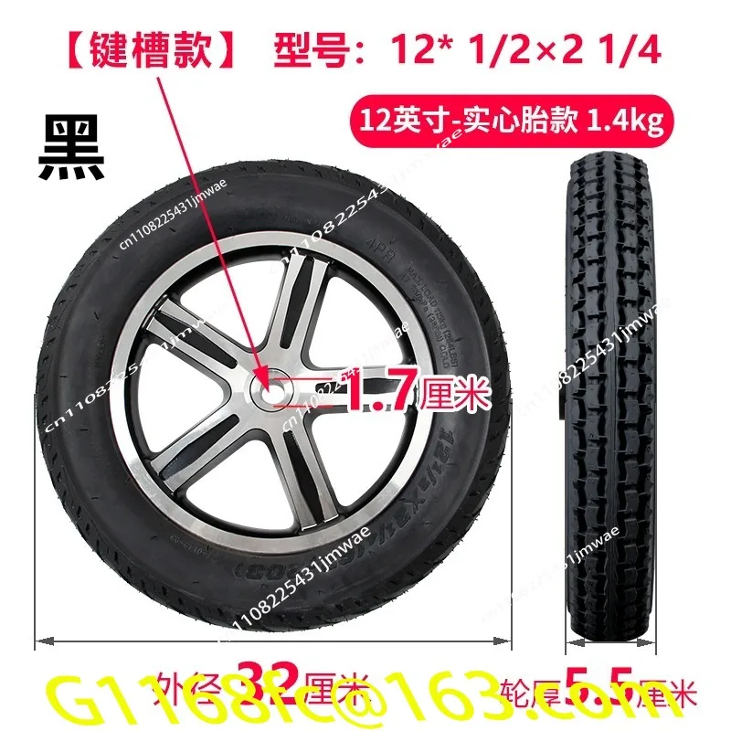Hot Selling Electric Wheelchair Accessories: Small Wheel 16x2.125 Solid Tire Inflatable Wheel