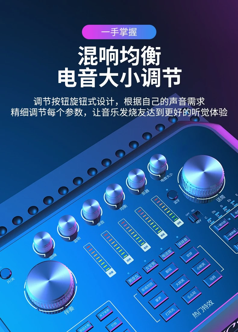 プロ仕様ライブ配信カラオケデスクトップサウンドカード、携帯電話/パソコンミキサー、デュアルマイク付き