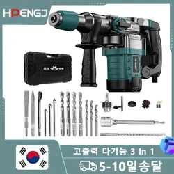 회전식 전기 해머 드릴, 콘크리트 천공기, 1200W 전기 해머 드릴, 철거 콘크리트 슬롯팅용 전기 픽, 220V