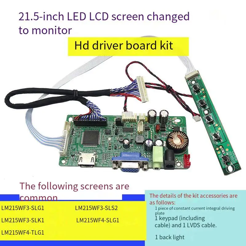 

LM215WF3-SLS1 TLG1 LG21.5-inch LED LCD screen assembly HDMI high-definition display driver board