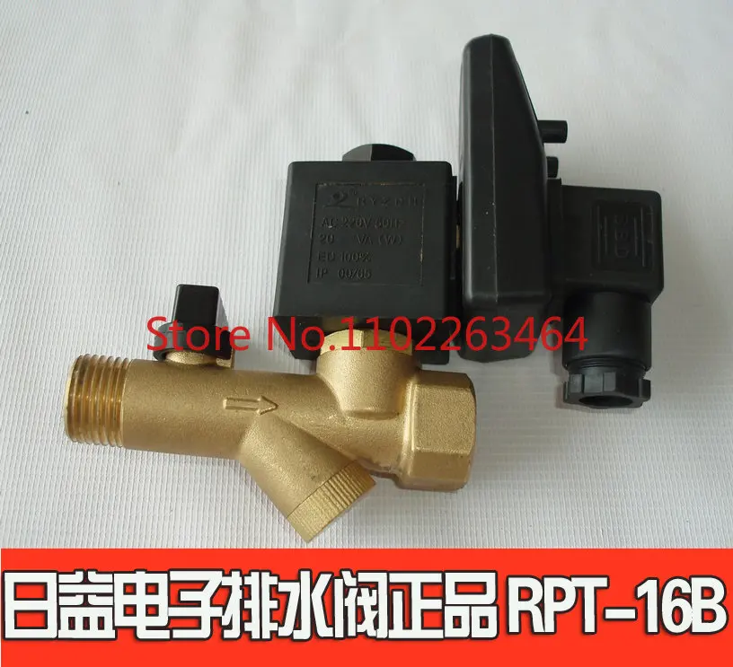 RPT-16B electronic drain valve RYZDH electronic drain valve 1/2 caliber 220V increasingly authentic RPT-16