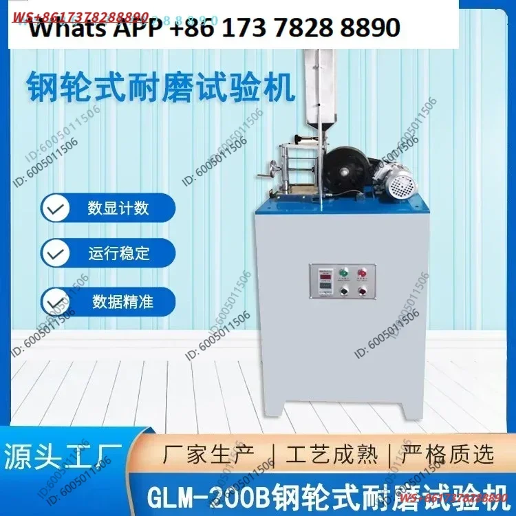 GLM-200B Steel Wheel Wear Testing Machine Pavement Brick Wear Test Concrete Ball Bearing Test Instrument
