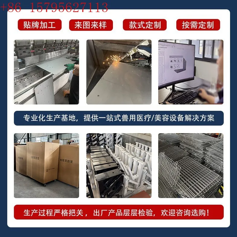 Source Factory Pet Grooming Table  Power Supply Lifting Cat and Dog Modeling Table Lifting Beauty Table