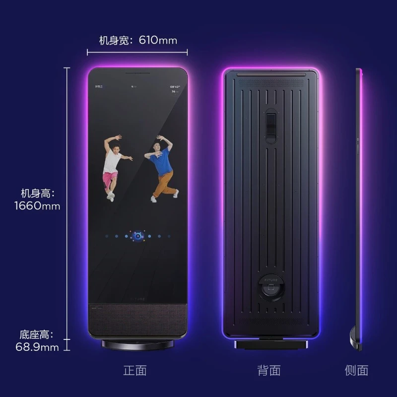 Smart fitness mirror AI dancing weight loss yoga fitness mirror