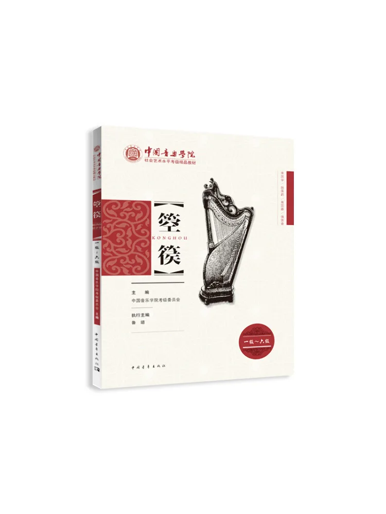 

Книга-Winshare Первый класс Шестиуровневый