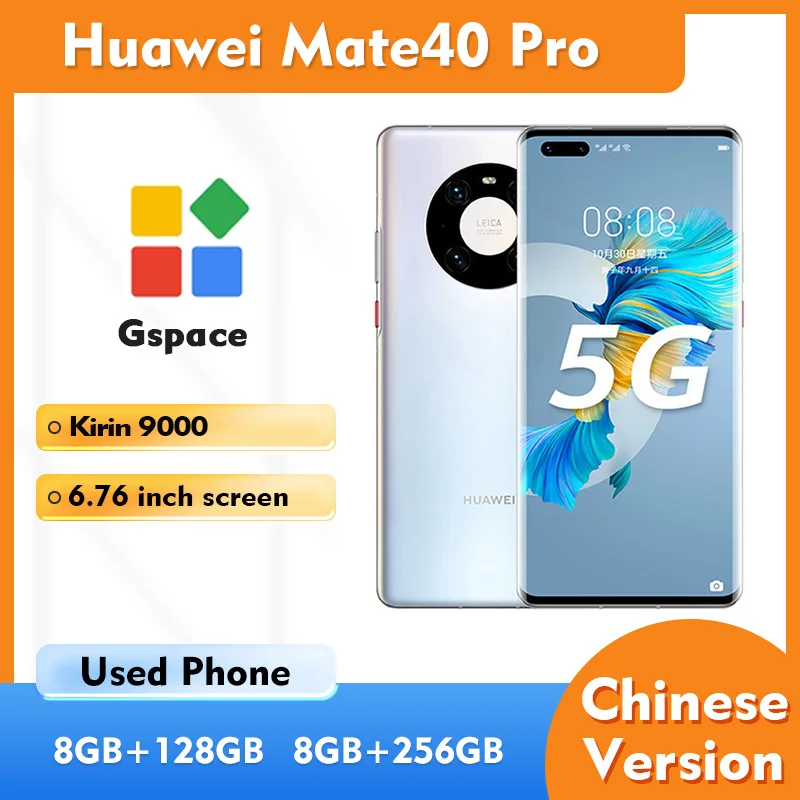 هاتف Huawei Mate40 Pro 5G 128GB 256GB ROM الذكي أندرويد 6.76 بوصة 2772x1344px 4400mAh CPU Hisilicon Kirin 9000 هاتف مستعمل