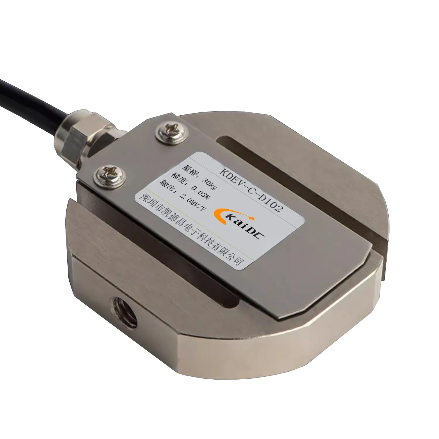 Factory direct supply high-precision S-type tension pressure sensor weighing force up to 5kg-500kg