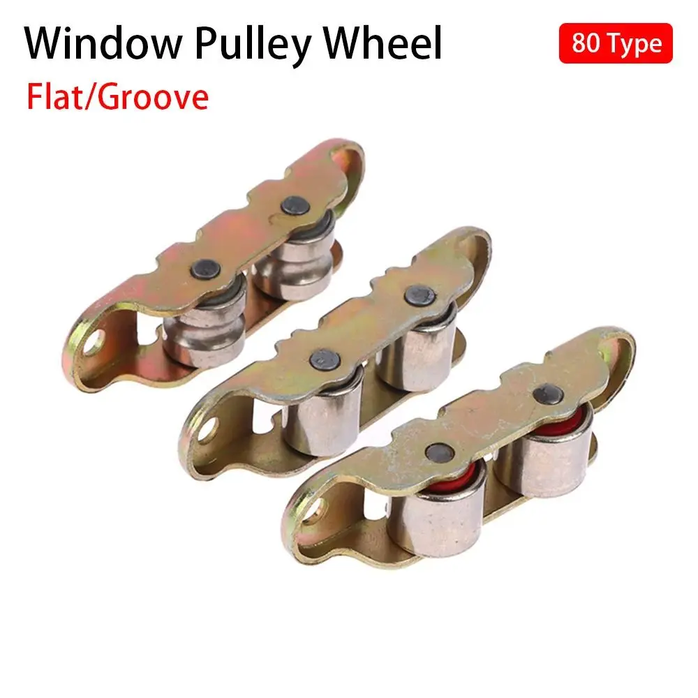 

1 шт., двойное колесо с плоской канавкой, металлическое плоское/руховое окно, шкив, колесо, двери, окно, тип 80, нижняя скользящая роликовая гусеница