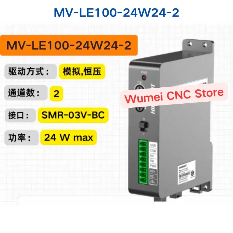 Brand New Original Light source controller MV-LE100-24W24-2 If You Need Other Specifications Please Consult