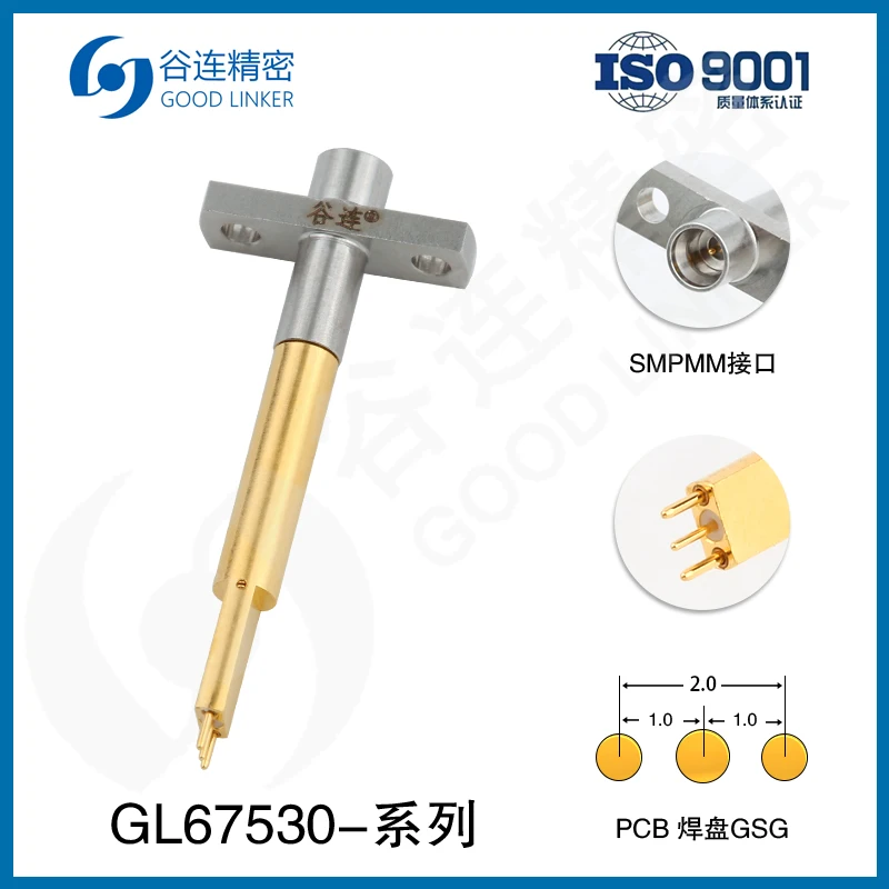 RF головка PCB pad GSG частота 8G RF высокочастотный тестовый зонд 1,0 мм Контактное расстояние GL67530