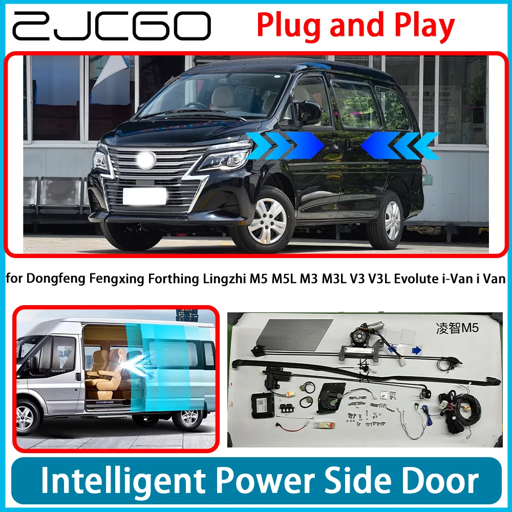 for Dongfeng Fengxing Forthing Lingzhi M5 M5L M3 M3L V3 V3L Evolute i-Van i Van MPV Power Sliding Door Left Right Retrofit Kit