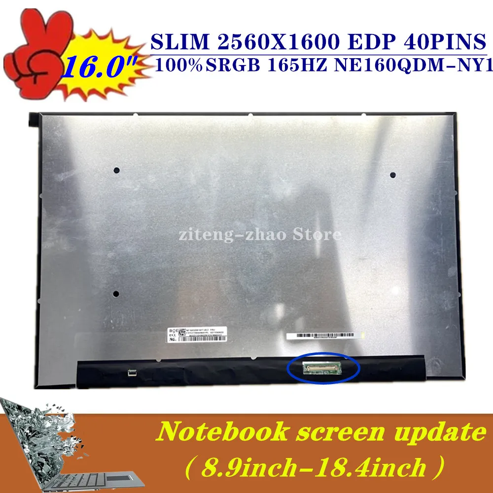 Imagem -01 - Polegada Dispaly Ne160qdm-ny1 V8.0 Magro Matriz Led para Lenovo Legion Pro 16 g7 Painel de Tela Lcd Portátil 2560*1600 16:10 165hz 16.0 polegada dispaly ne160qdm ny1 v80 magro matriz led para lenovo legion pro 16 g7 painel de tela lcd portatil 25601600 1610 165hz 160 01