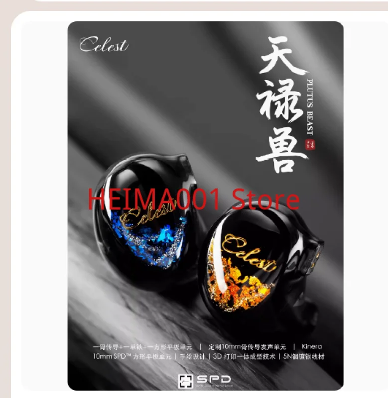 

KINERA Fengming Tianyin Tianlu Beast Tablet Dynamic Iron Bone Conduction Monitoring Popular Vocal Wired In Ear Earphones