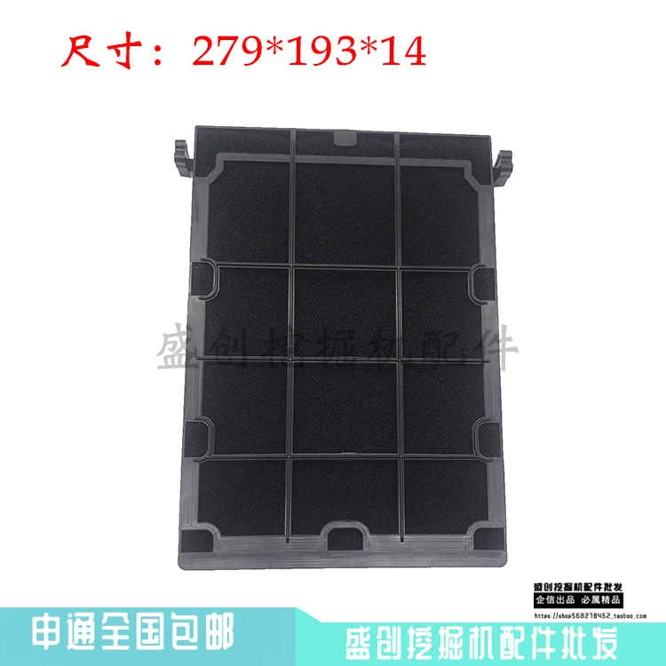 Excavator Air Conditioning Filter Element Inside and Outside Filter Filter Accessories