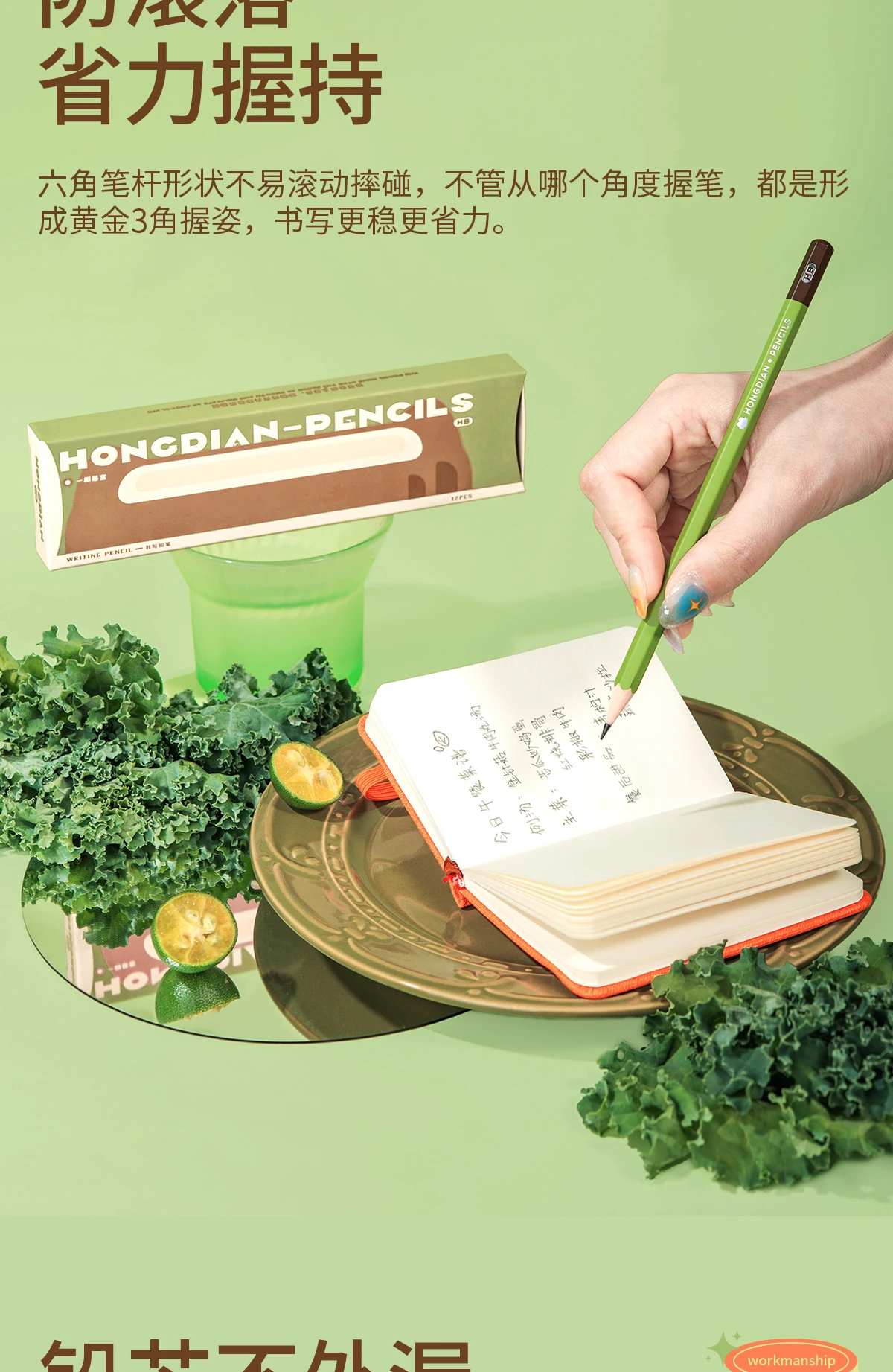 LT Hongdian Blessing Kinder-Dreiecksstifte 2B/HB, prüfungstauglich, ungiftig, vorgespitzt, zum Zeichnen für Kinder, Schule, Anfänger – Detail 7