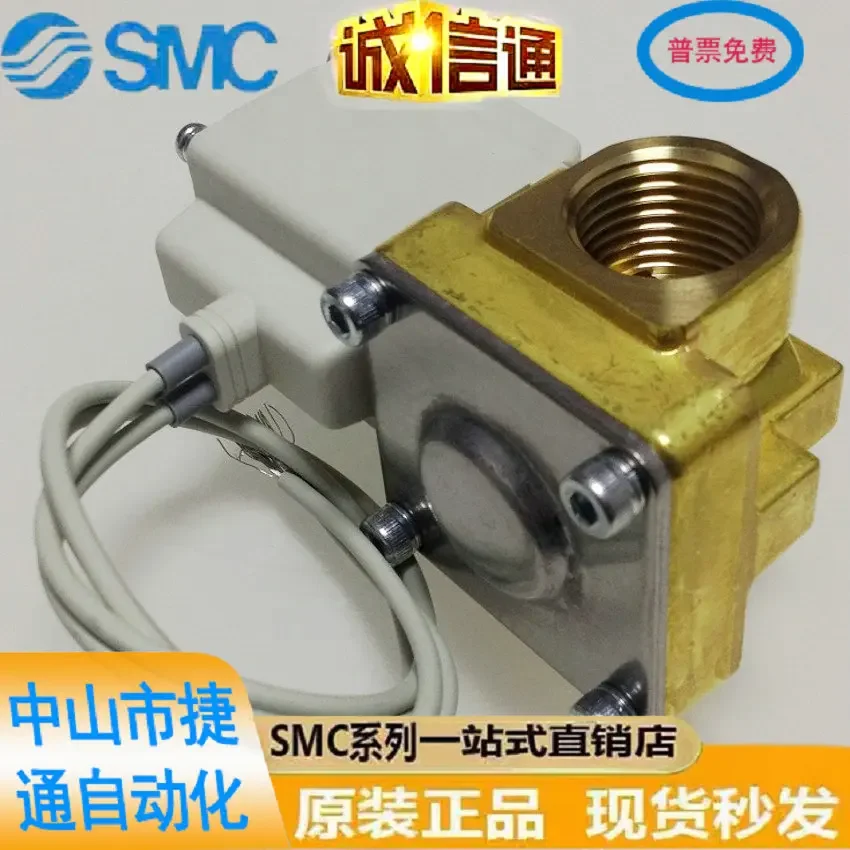 Japan SMC Original Two-way Valve VXD232CZ1B, VXD232CZ2A In Stock!