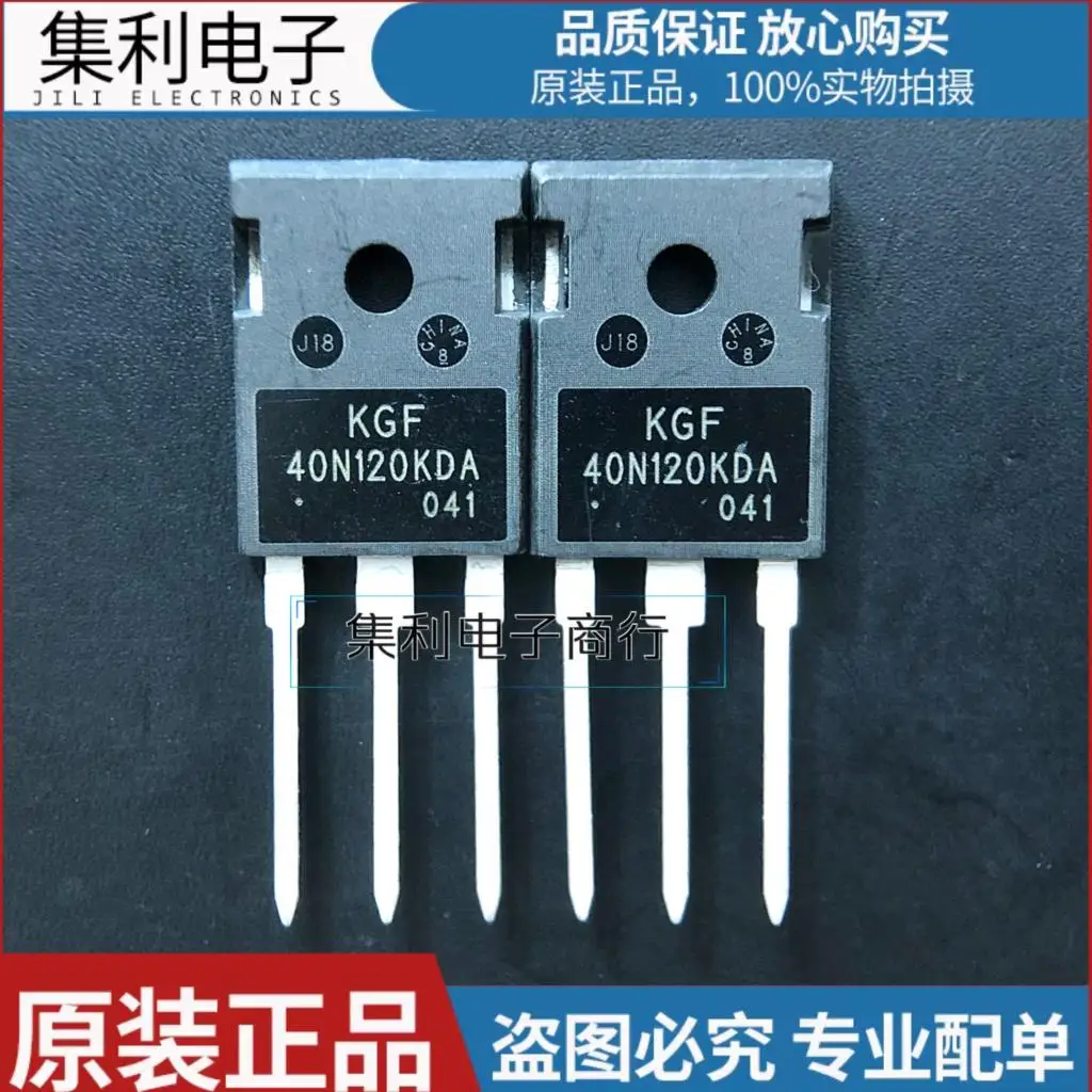 10PCS/Lot KGF40N120KDA 40N120KDA  40A1200V IGBT Imported Original In Stock Fast Shipping Quality guarantee