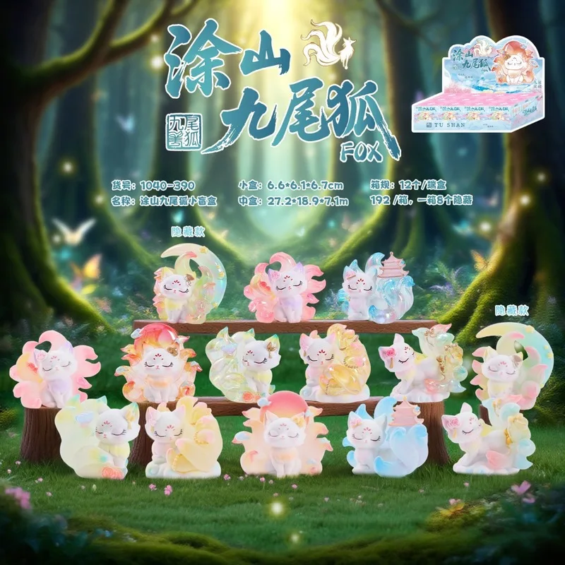 

12pcs/Set Kawaii Tushan Nine Tailed Fox Small Blind Box Creative China-Chic Resin Tabletop Decoration Holiday Gift Wholesale