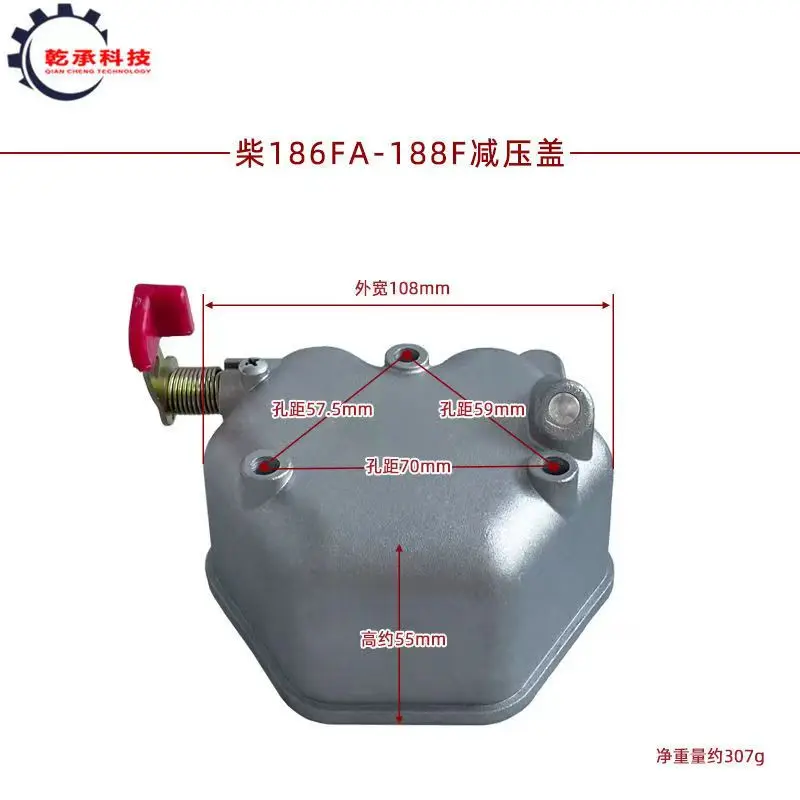 

Air-cooled diesel micro-tiller generator accessories 170F173F178F186FA188F192 decompression cover cylinder head cover