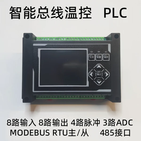 Controlador de temperatura inteligente MODEBUS Control de temperatura PLC Control de tiempo Control de secuencia Operación de pantalla táctil