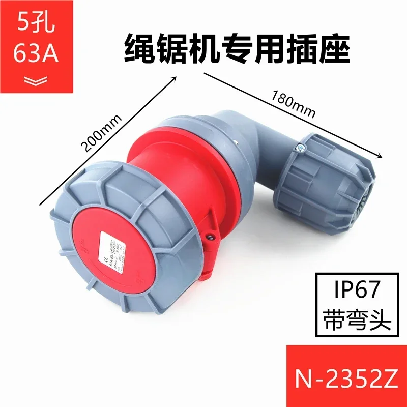 Rope saw machine curved power socket industrial plug IP67 five core 63A reverse tool female hole male pin input head