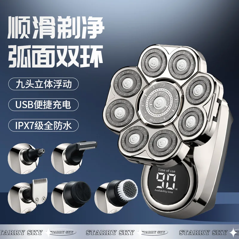 Five in one electric shaver shaver with full body water washing for long-lasting battery life LED intelligent display