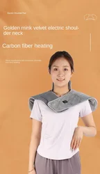 Electric heating shoulder pad neck shawl shoulder pad cervical three-speed temperature control timing