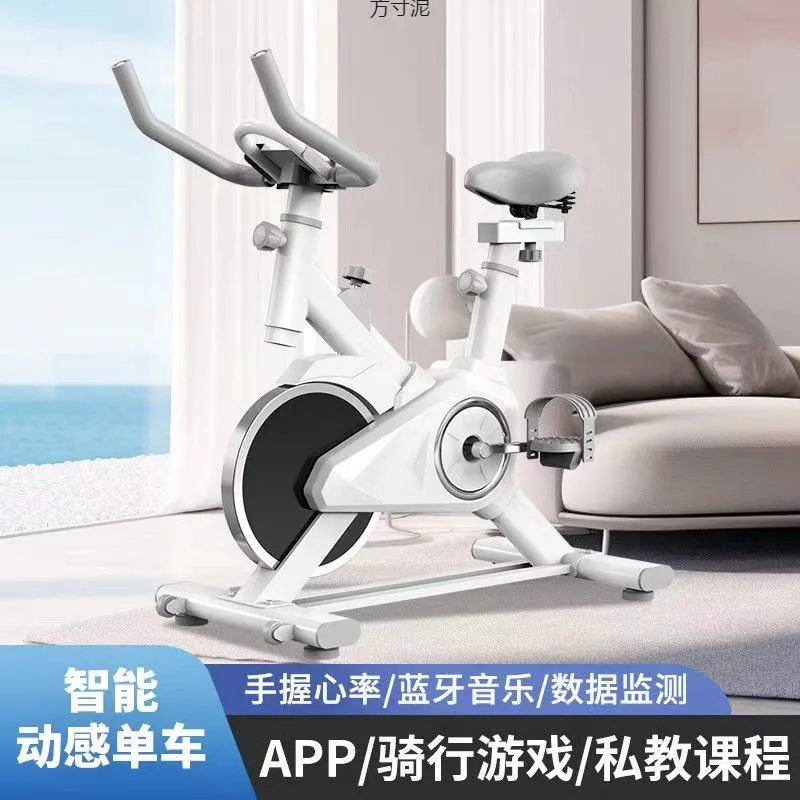 

Suitable for Spinning bicycle household indoor bicycle gym special sports equipment pedal small exercise foreign trade wholesale