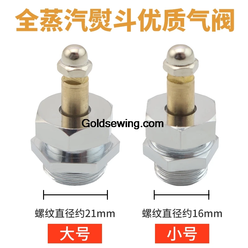 1pcs Full Steam Iron Air Valve Boiler Iron Hand Dial Air Valve Large Iron Valve with Copper Pad Thread Diameter 21mm 16mm