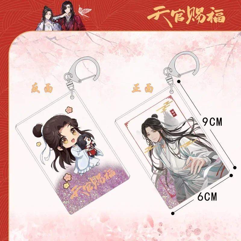 Anime Heavenly Official’s Blessing Tian Guan Ci Fu Xie Lian Hua Cheng Quicksand Keychain Anime  Arcylic Pendant Toys Badge Pins