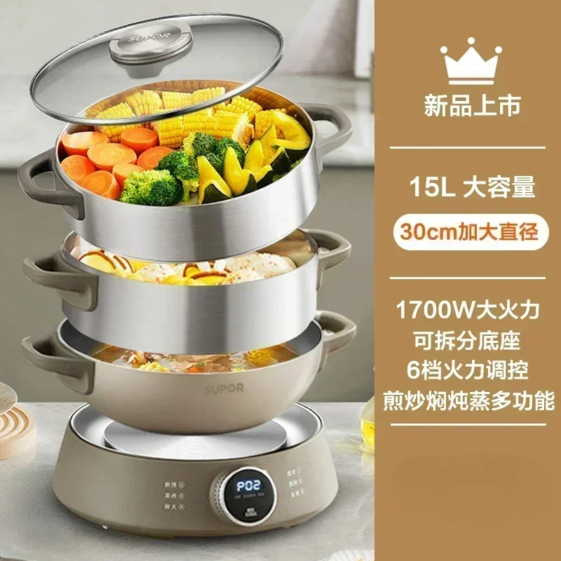 Supor Electric Steamer Household Multifunctional Three-layer Large Capacity Integrated Steamer Small Electric Steamer