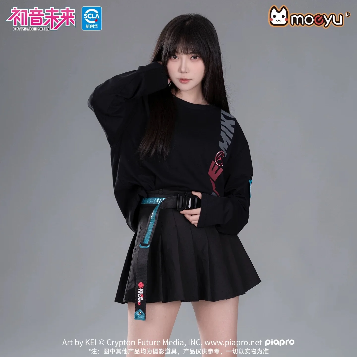 男性と女性のためのミクコスプレアジャスタブルベルト,ウエストストラップ,コスチュームアクセサリー,公式,ミク,3.9x120cm