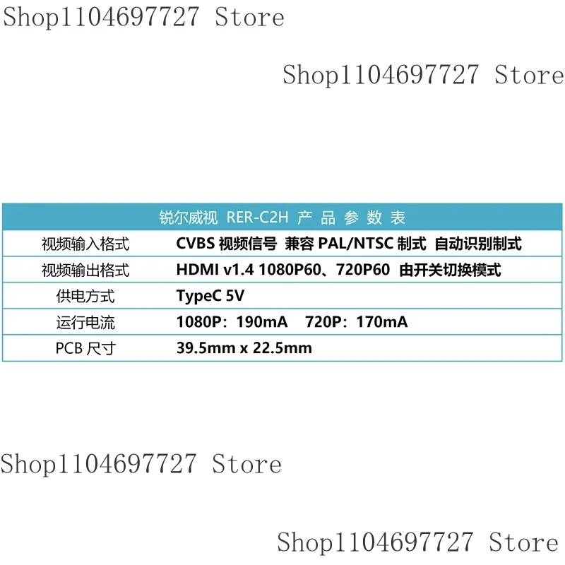 

CVBS To Analog To HD HDMI Video Output Module 1080P Compatible PAL/NTSC