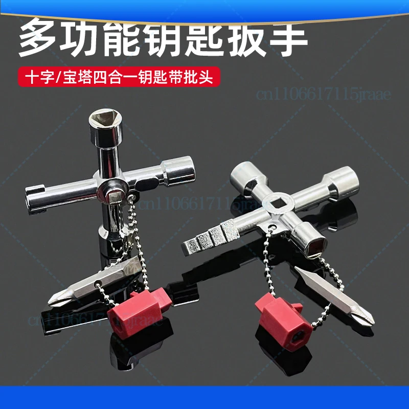3Pcs for multifunctional 4-in-1 key wrench inner triangular four corners four heads cross electric control cabinet elevator key