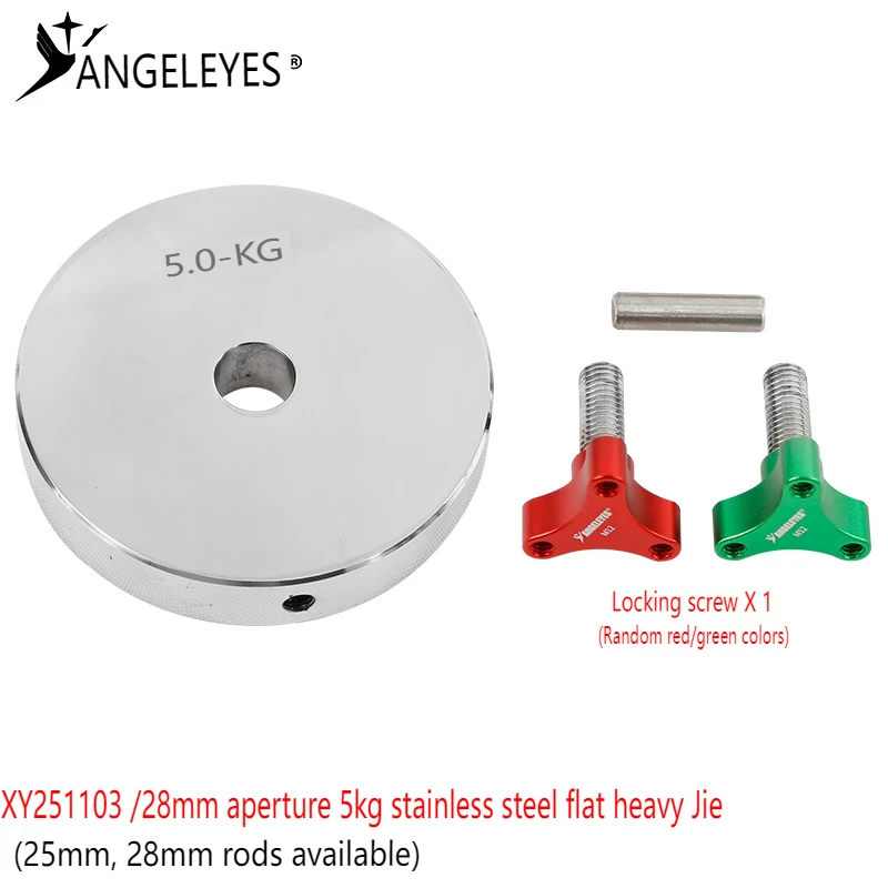 Angeleyes 5 كجم مطرقة ثقيلة من الفولاذ المقاوم للصدأ مرآة متعددة الفتحات تلميع التوازن الاستوائي للملحقات الفلكية #6