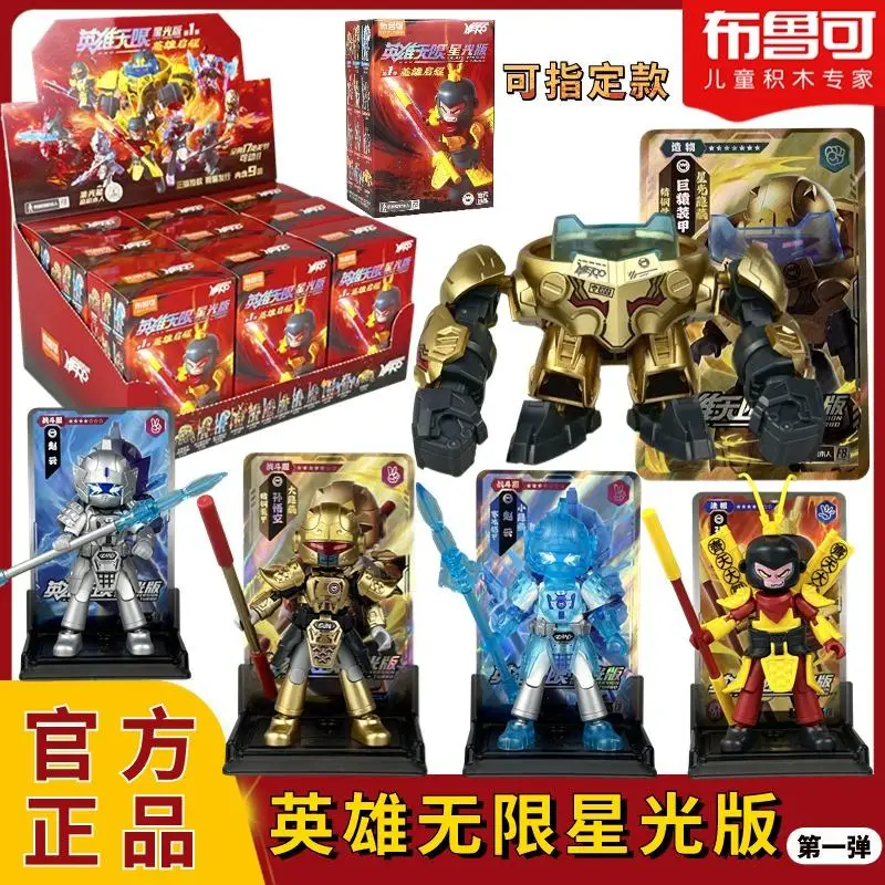 

Genuine Blokees Blockman Blind Box Heroes Unlimited Starlight Edition V1 Assembly Toy Garage Kit Doll Ornament Fashion Gift