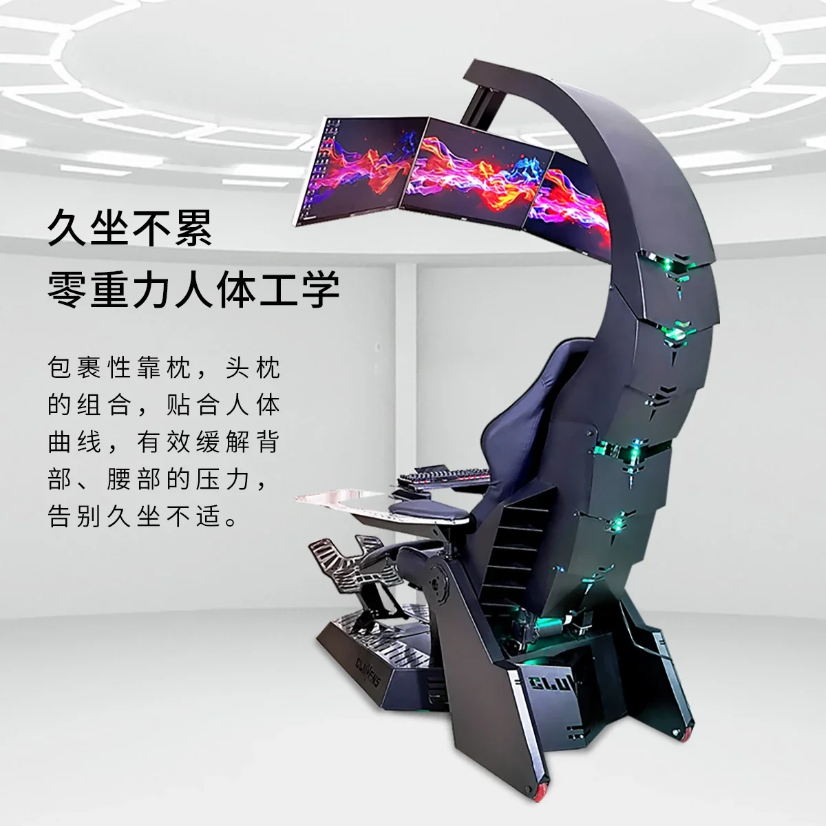 Computer-Cockpit Lazy Bone Chair E-Sports Cockpit Codierung Kabine Raumkapsel KIRIN Cockpit