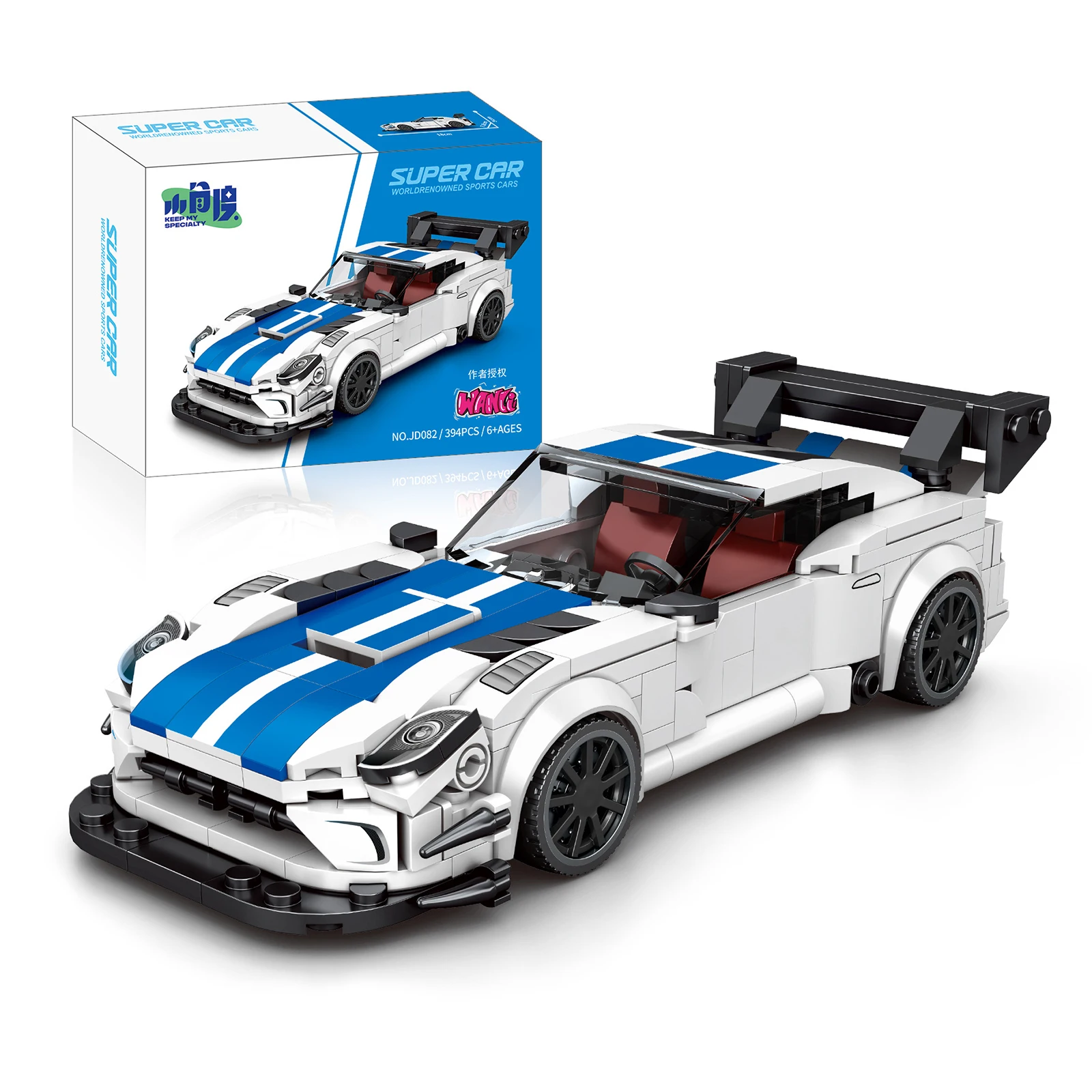 MOC Champion Racing Supercar – Kit de construction de maquettes, bricolage avec scène de garage pour les amateurs de voitures de vitesse, véhicule créatif, jouet pour enfants et adultes