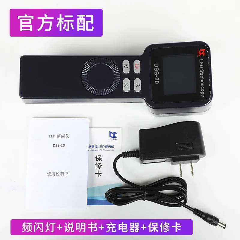 DSS-20 Stroboscopic instrument LED flash velocimeter Handheld still camera Convenient rechargeable stroboscopic instrumnt batery