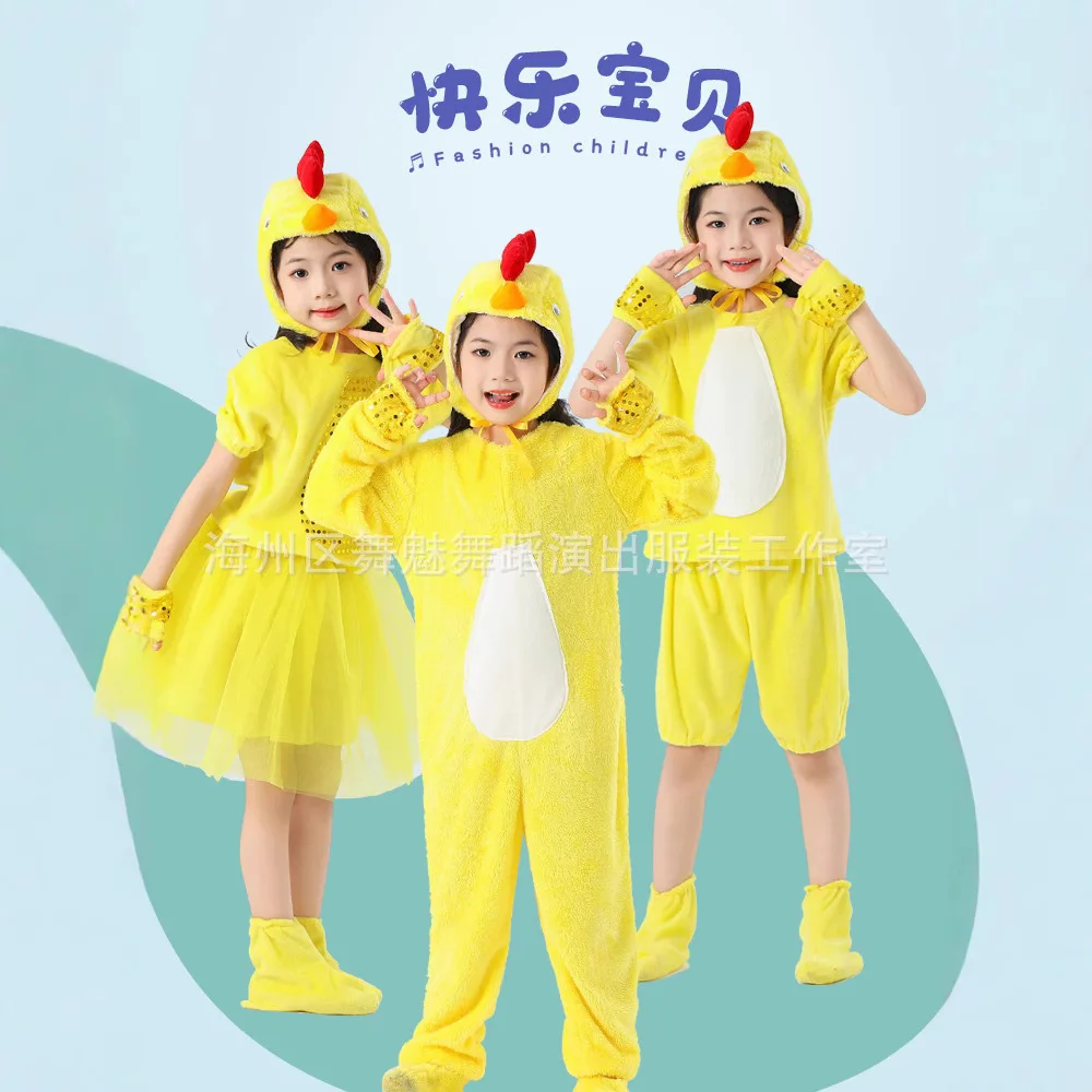 أداء الأطفال كوس الأنفاق، الدجاج الأصفر الصغير، بطة صفراء صغيرة أزياء أداء الأرنب الأبيض الصغير، التنانير المنتفخة