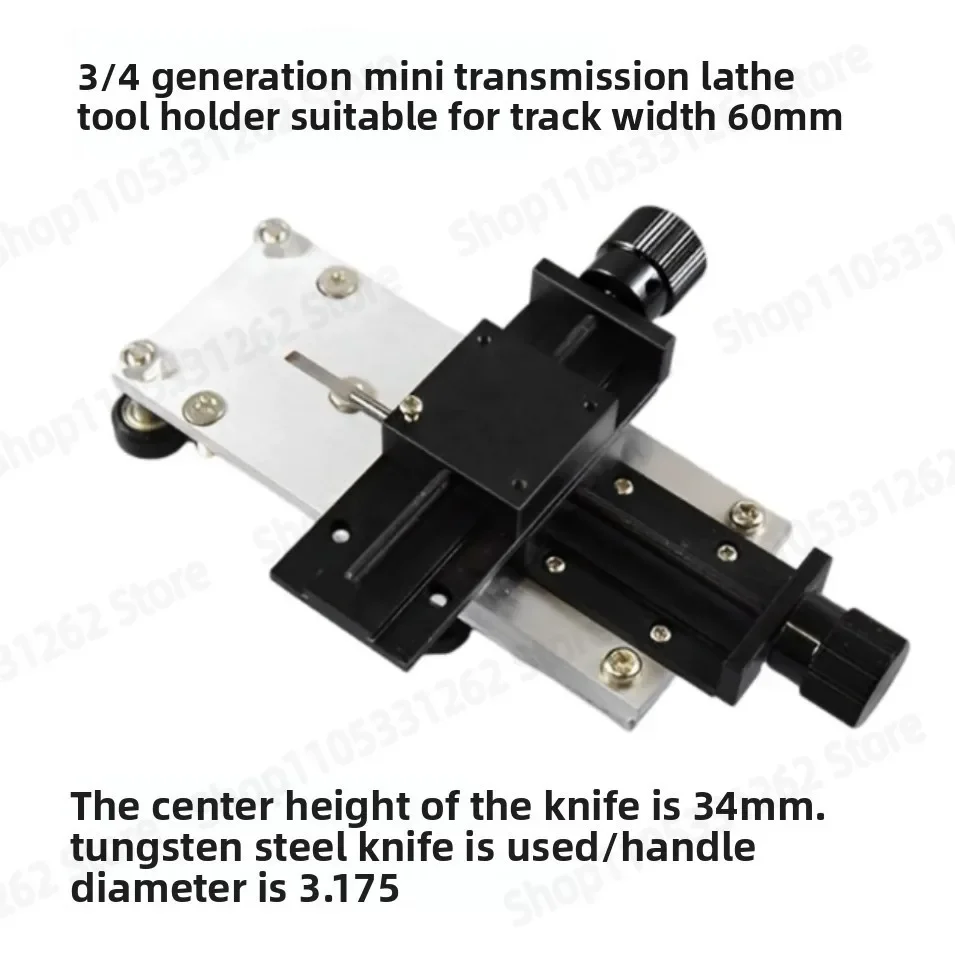 3/4/5/6 Generation Mini Bed Drive Lathe XY Turret Bottom Pulley 60 and 80 Tracks Using Tungsten Steel Knife