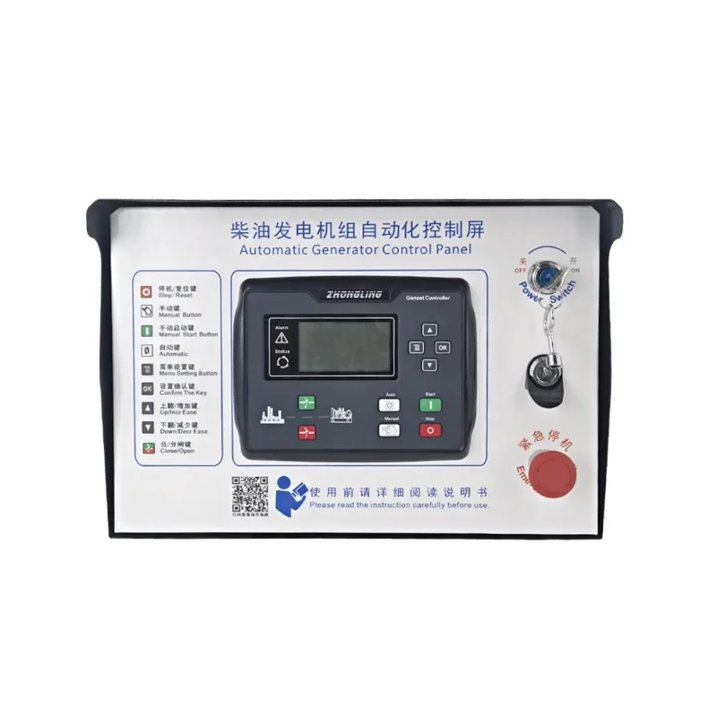 Diesel generator set control panel automatic start and stop control box