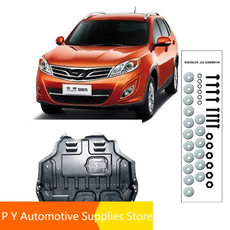 For Trumpchi GS5 2015-2024 2016 Engine Base Guard Shield Splash Mud Flap Gear Box Under Fender Cover Board Plate Accessories