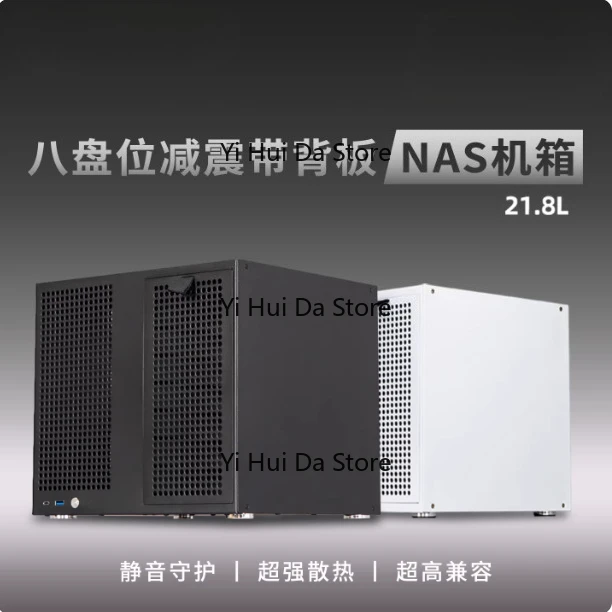 Sagittarius 8-position NAS chassis MATX main board ATX power supply with SATA backplane full height PCIe home storage