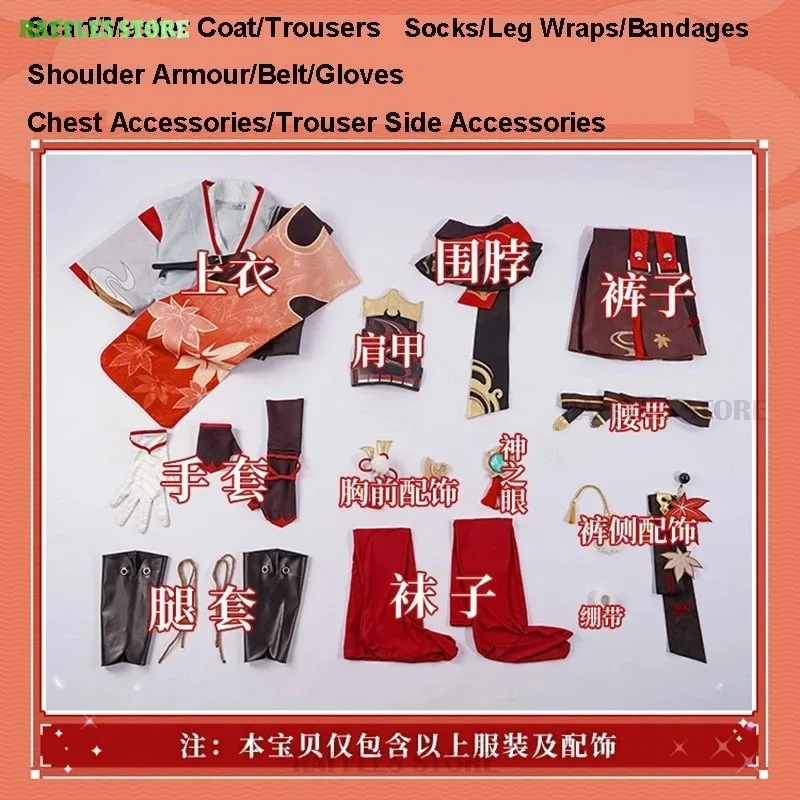 

a7d@Anime Kaedehara Kazuha Cosplay Genshi Impact Game Wig Peluca Cosplay Costume High Quality Sanfen Clothes Halloween Carnaval