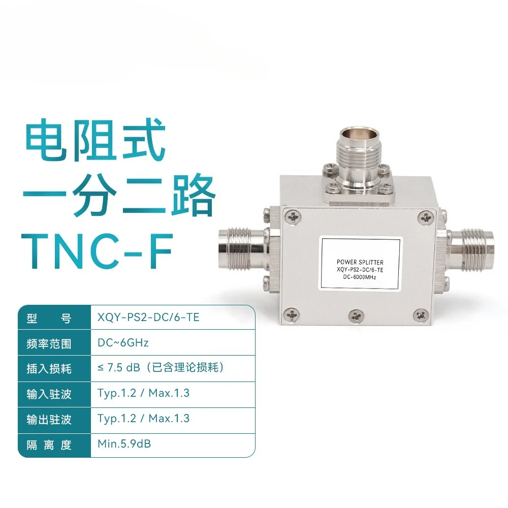 

One Point Two Resistance Power Divider 6G RF Combiner DC-6GHz