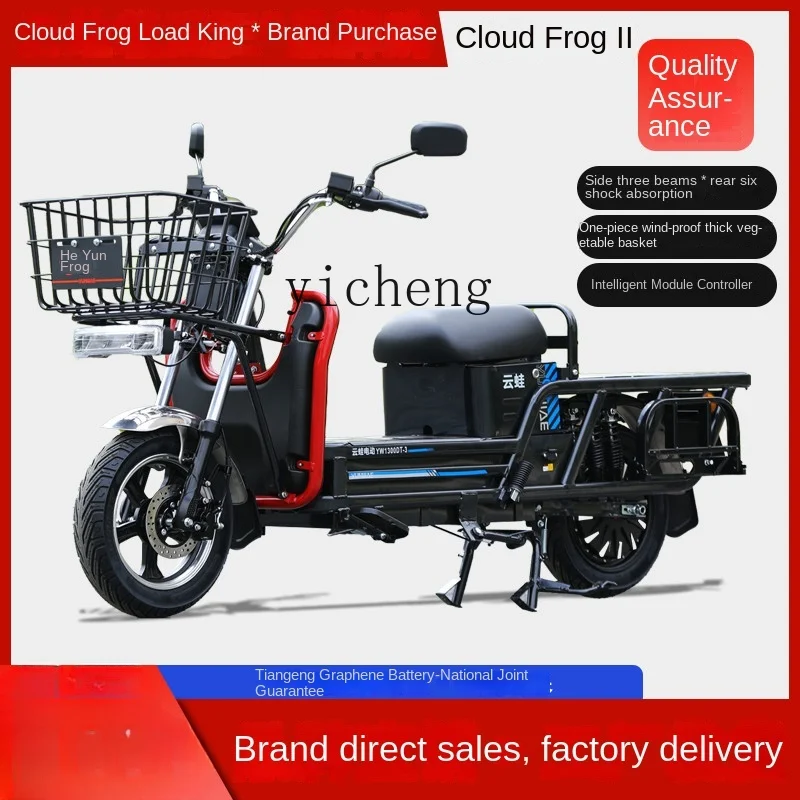 ZC Truck King Electric Car 72V Pull Cargo Truck Battery Car Adult Electric Motorcycle